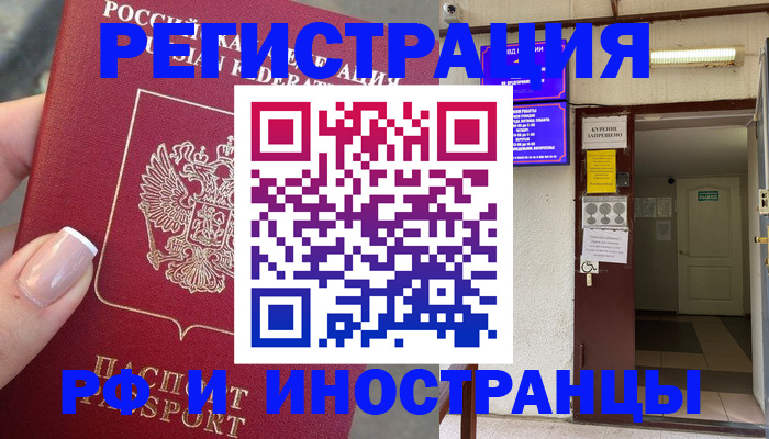 найти адрес прописки в Лыткарино