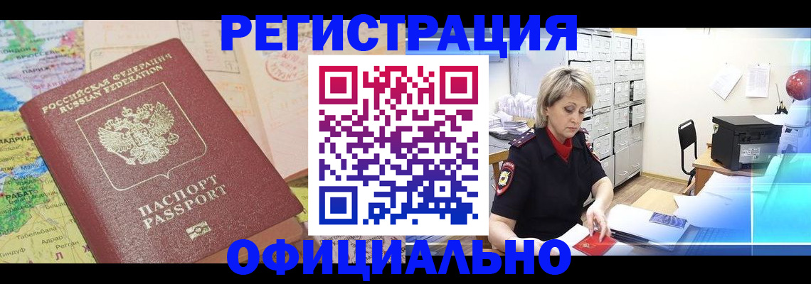 регистрация для школы в Лыткарино