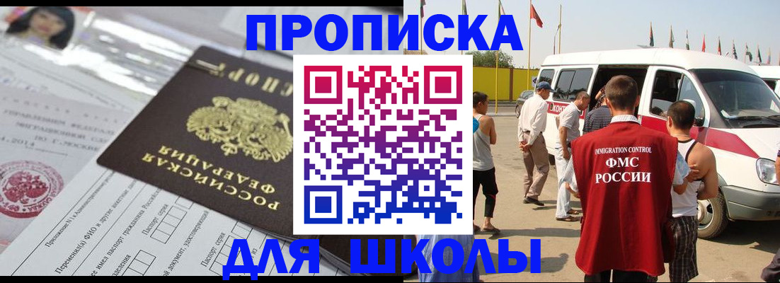 прописка поиск в Лыткарино